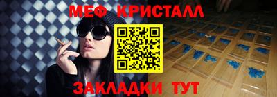 соль курить ск Моздок