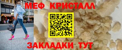 соль курить ск Моздок