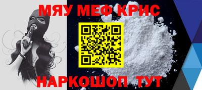 соль курить ск Моздок
