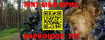 соль ск Малоярославец