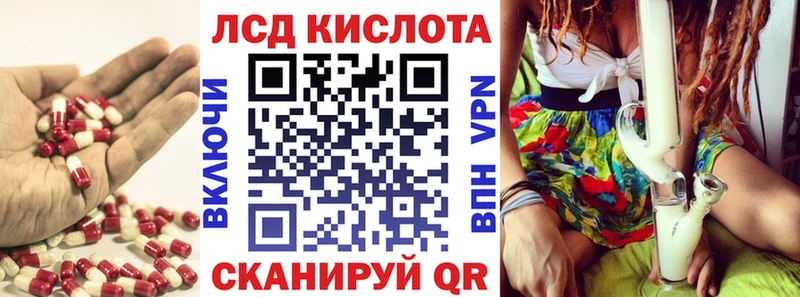 ЛСД экстази ecstasy MEGA рабочий сайт Гусь-Хрустальный где продают наркотики