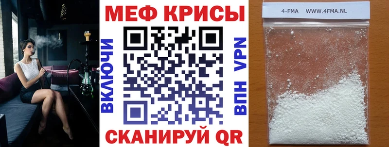 МЯУ-МЯУ mephedrone  блэк спрут рабочий сайт  Гусь-Хрустальный 
