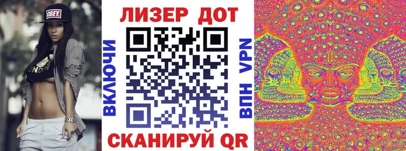 Наркотические марки 1,5мг Гусь-Хрустальный