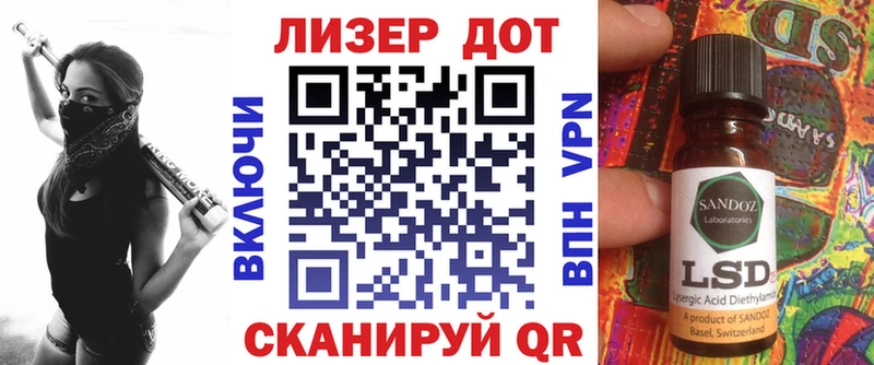 купить наркоту Гусь-Хрустальный Марки 25I-NBOMe 1,5мг
