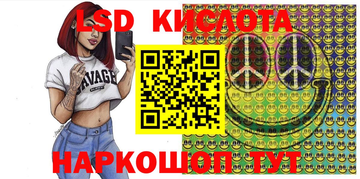 Гусь-Хрустальный  Марки N-bome 1,8мг  Марки 25I-NBOMe  Вход с VPN 