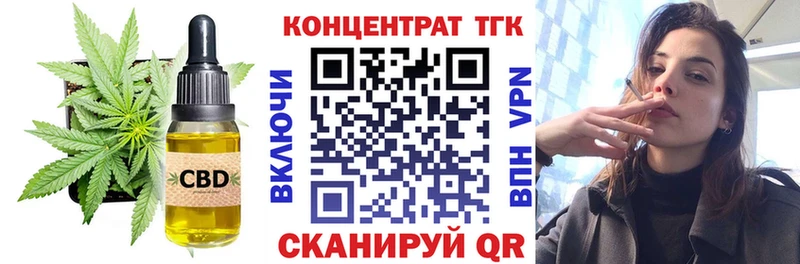 ТГК жижа  Гусь-Хрустальный 