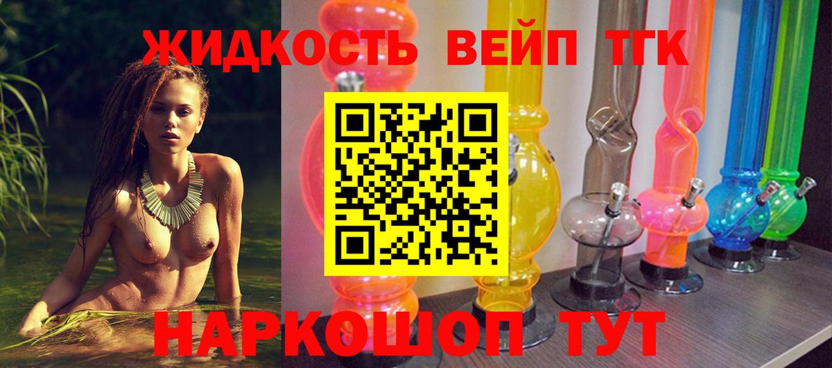 Гусь-Хрустальный  где купить наркоту  Вход с VPN  ТГК гашишное масло 