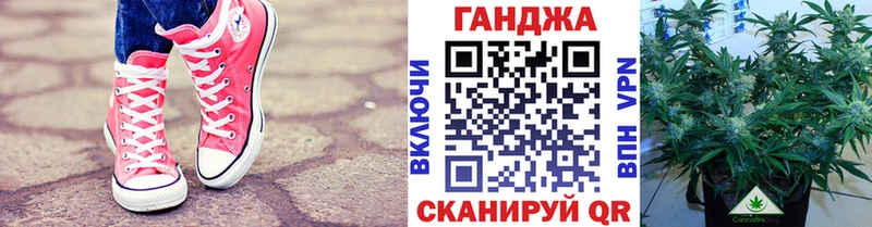 Каннабис семена Гусь-Хрустальный