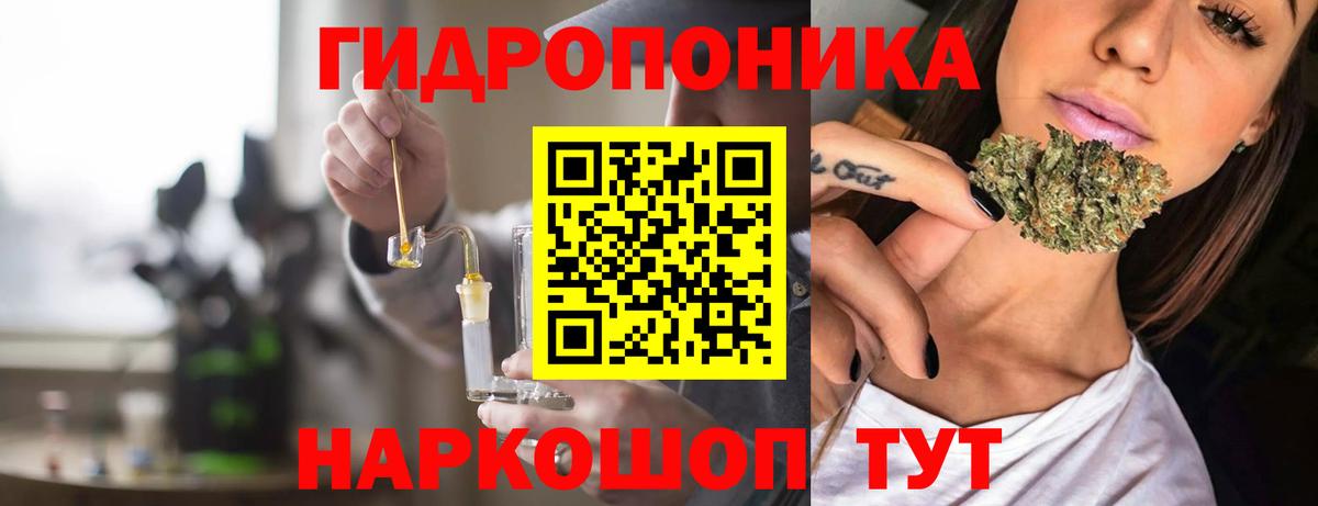 МАРИХУАНА тримм  Вход с VPN  Гусь-Хрустальный  МАРИХУАНА планчик  МАРИХУАНА THC 21%  Марихуана Ganja 
